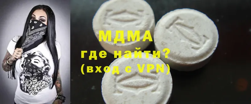 MDMA crystal Волгореченск